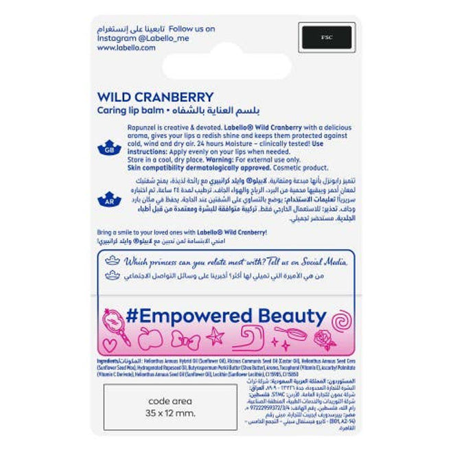 Labello Lip Balm Disney Princess Wild Cranberry 4.8g