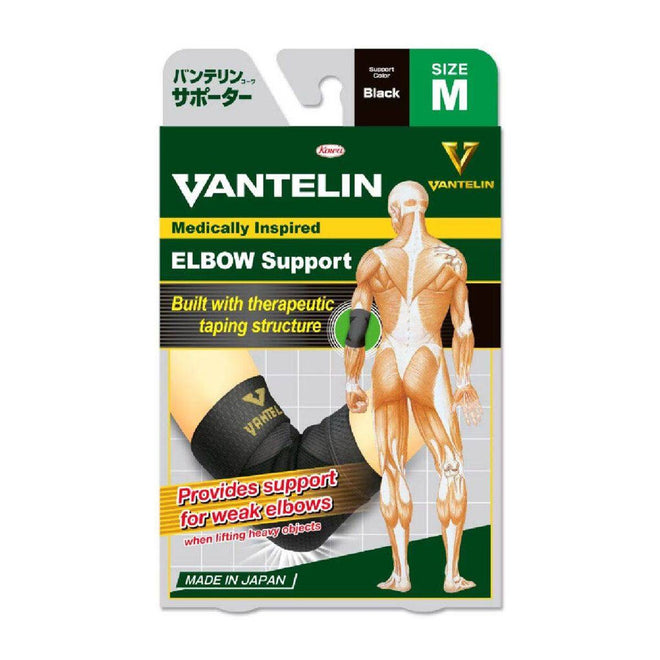Vantelin Support Elbow Black Medium