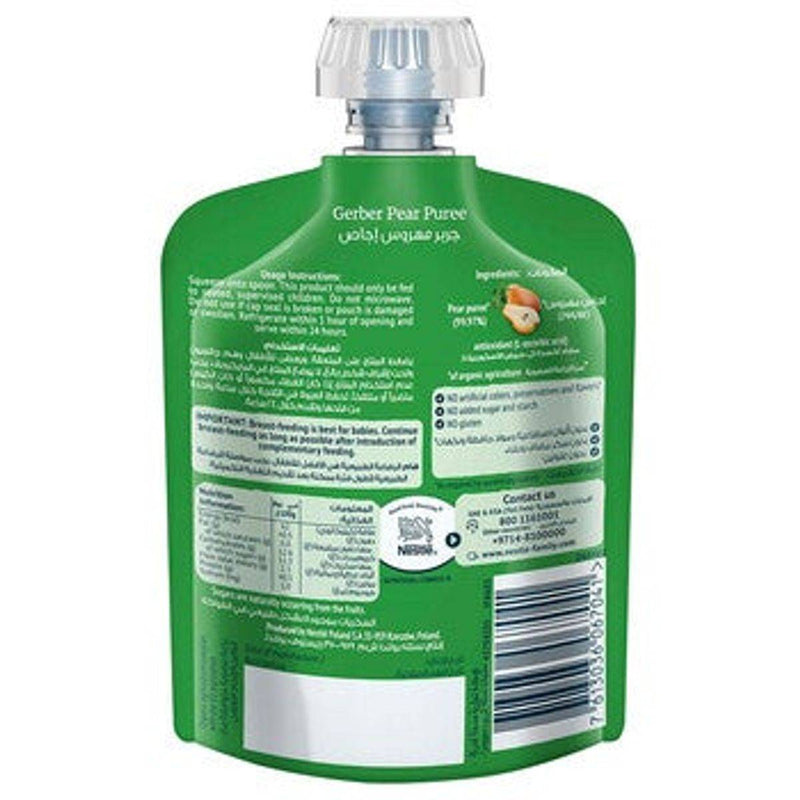 Gerber Organic Pear 90g