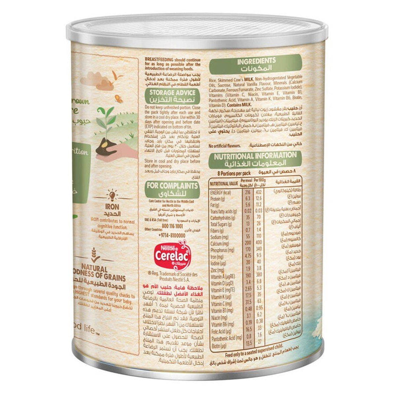 Cerelac Rice 400g