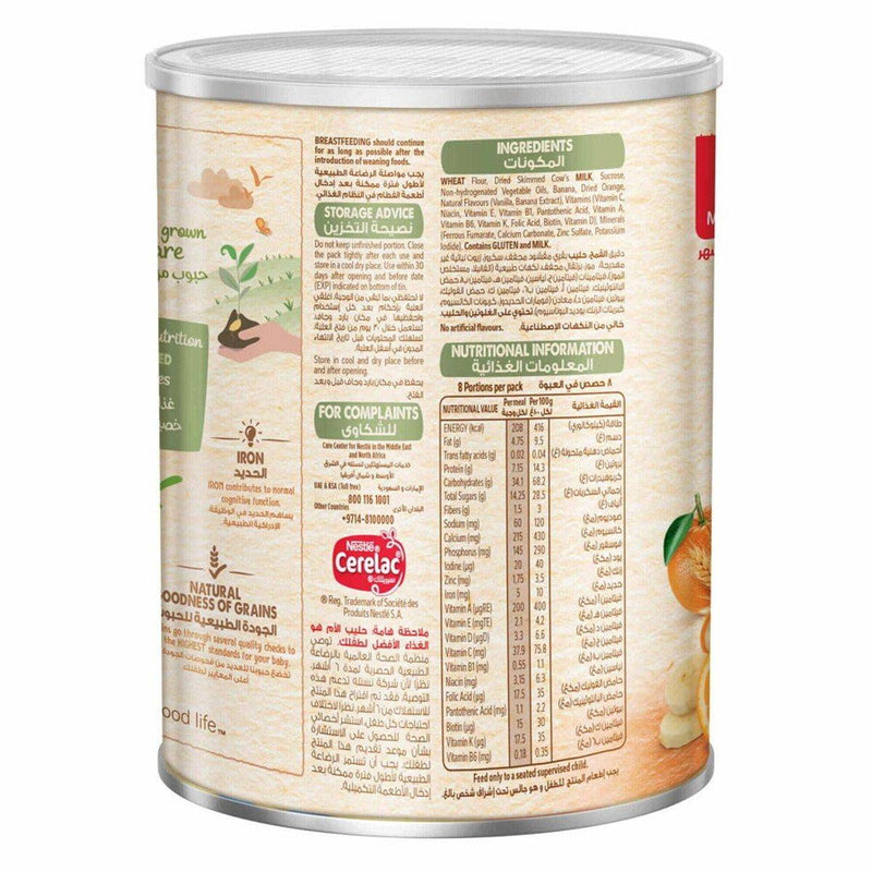 Cerelac Wheat & Fruit 400g