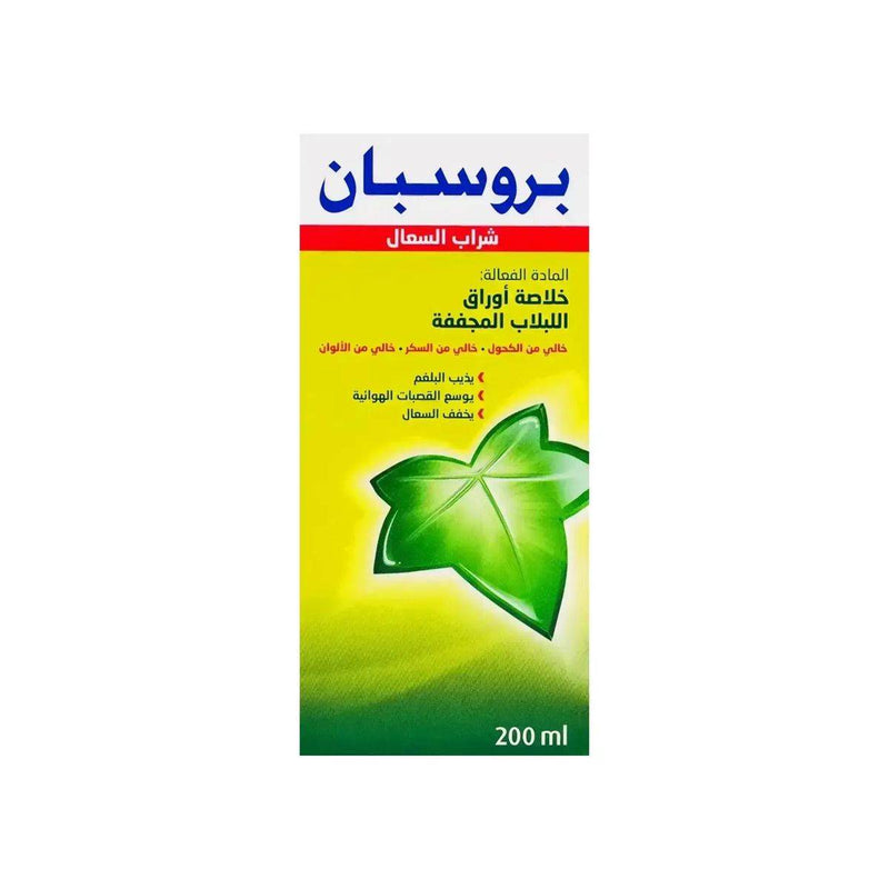 Prospan Cough Syrup 200ml - Do Not Enable