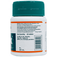 Himalaya Pilex 60 Tablets