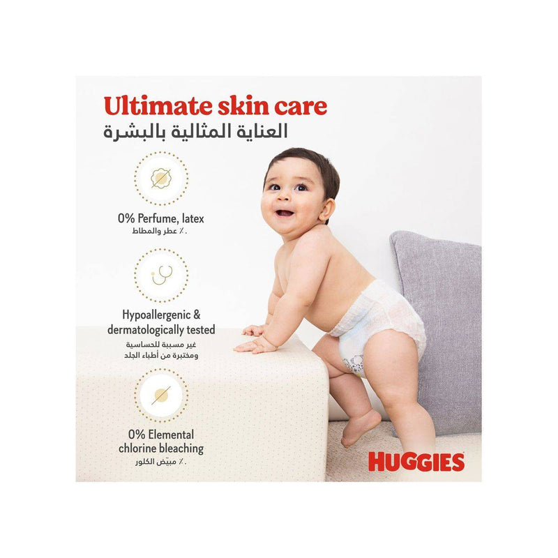 Huggies Extra Care Pants Size 5 (12-17 kg) Jumbo 44 Pieces