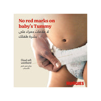 Huggies Extra Care Pants Size 5 (12-17 kg) Jumbo 44 Pieces