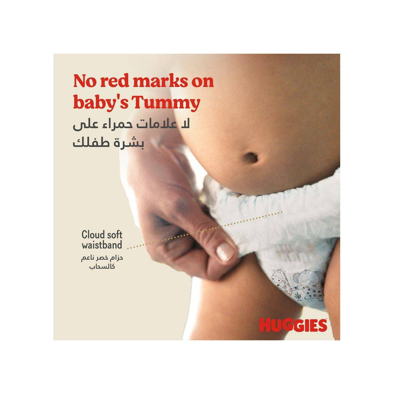 Huggies Extra Care Pants Size 5 (12-17 kg) Jumbo 44 Pieces