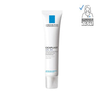 La Roche Posay Cicaplast B5 Pro Recovery Gel 40ml