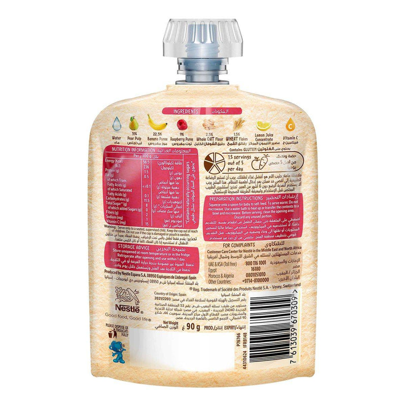 Cerelac Raspberry Pear Banana Oats 90g