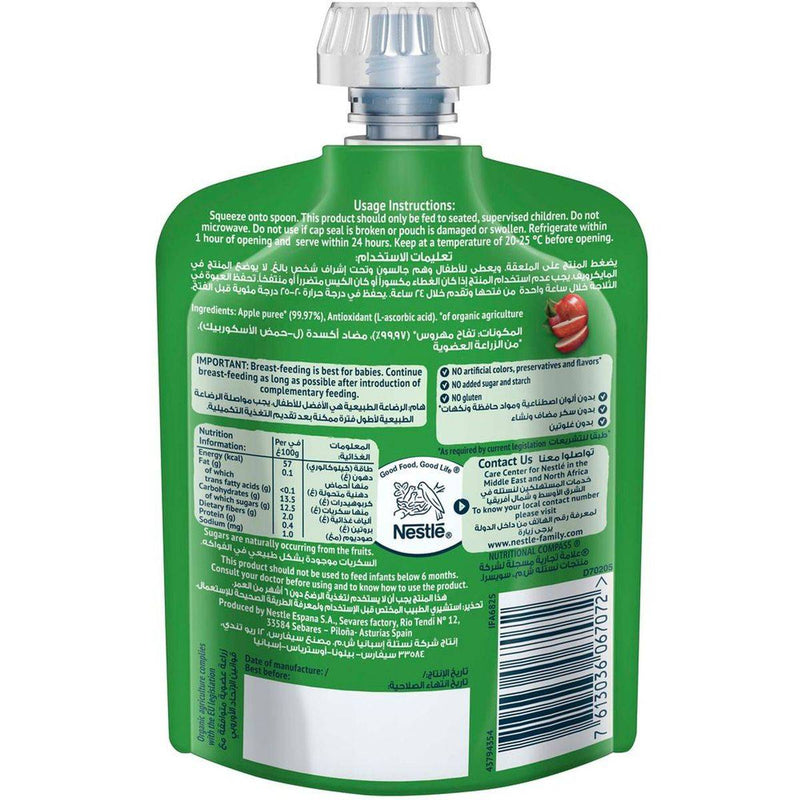 Gerber Organic Apple 90g