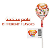 Super Duper Kids Lollipop