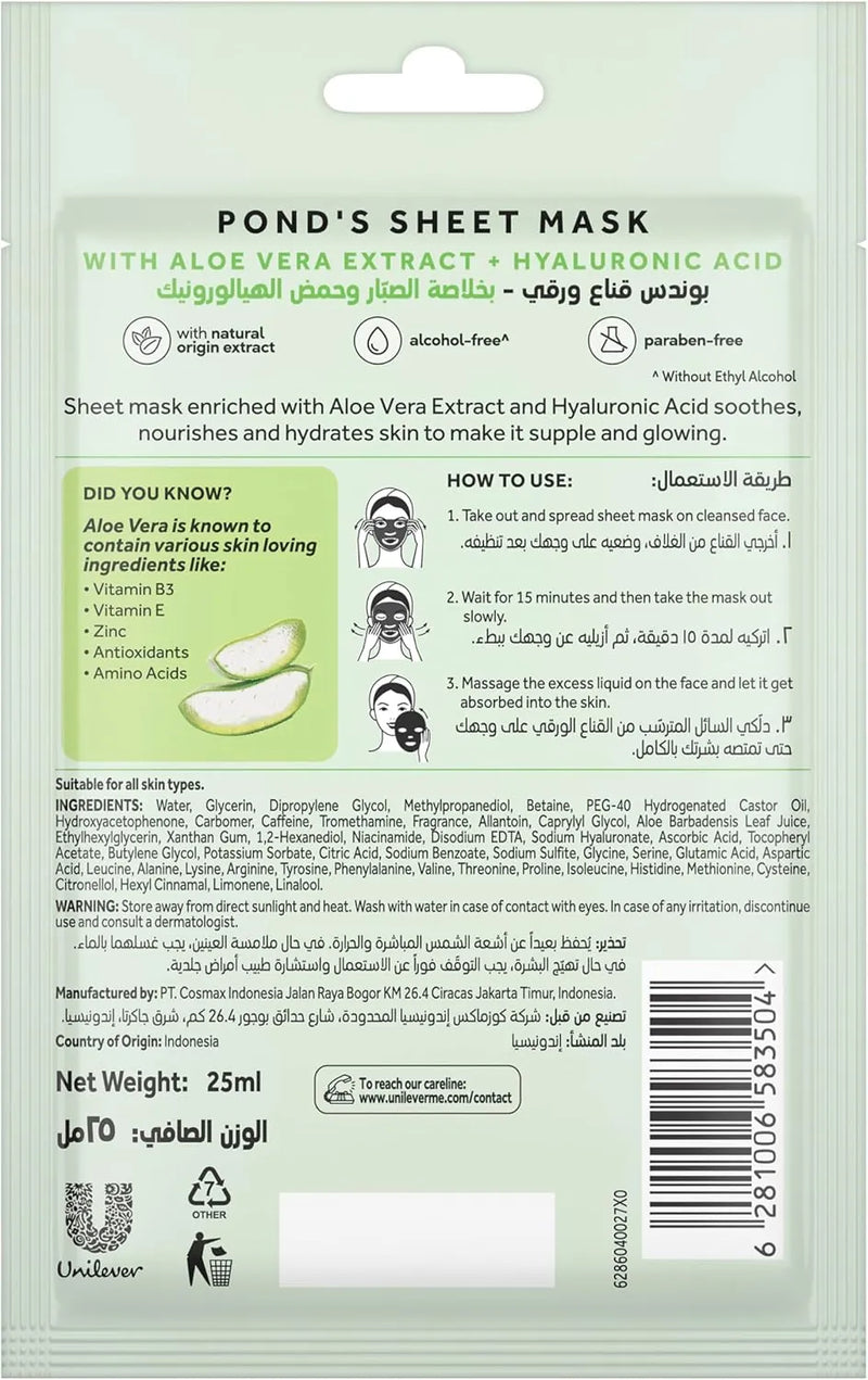Ponds Healthy Hydration Sheet Mask Aloe Vera 25ml