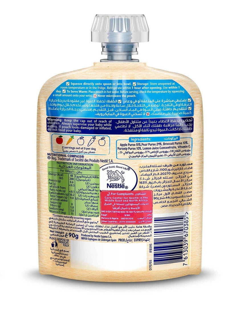 Cerelac Apple Pear Broccoli Parsnip 90g