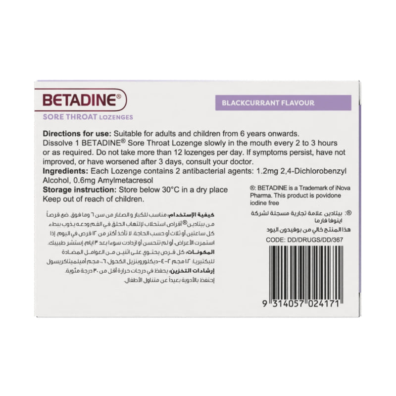 Betadine Sore Throat Black Currant 24 Lozenges