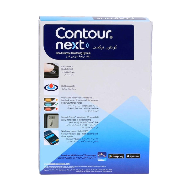 Ascensia Contour Next One Blood Glucose Meter