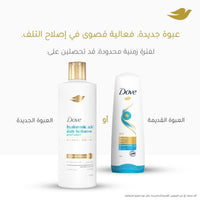 بلسم دوف للعناية اليومية 350 مل