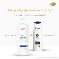Dove Intense Repair Conditioner 350ml
