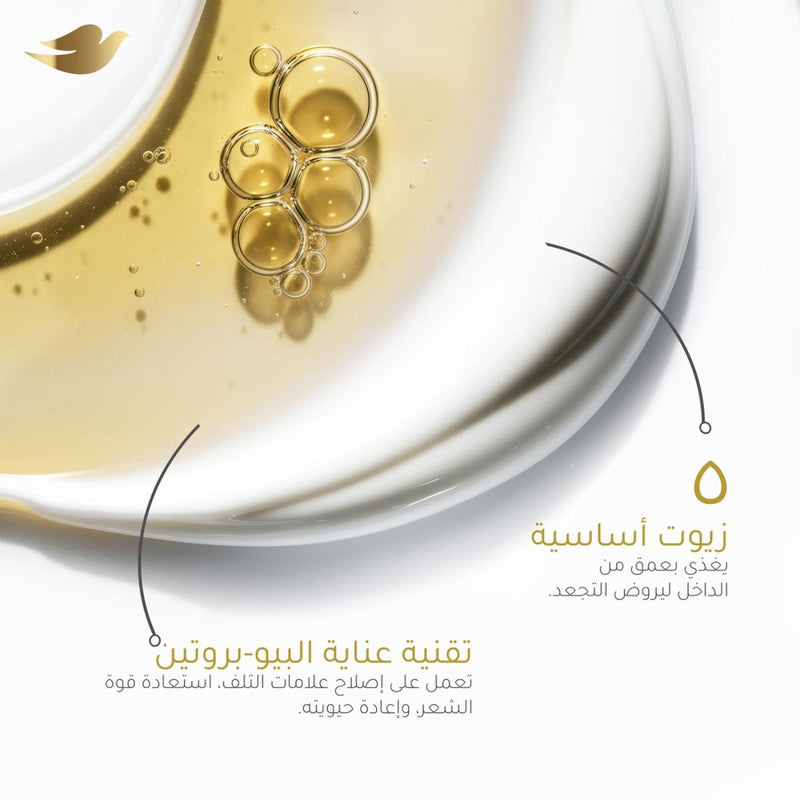 بلسم العناية المغذية بالزيت من دوڤ 350 مل