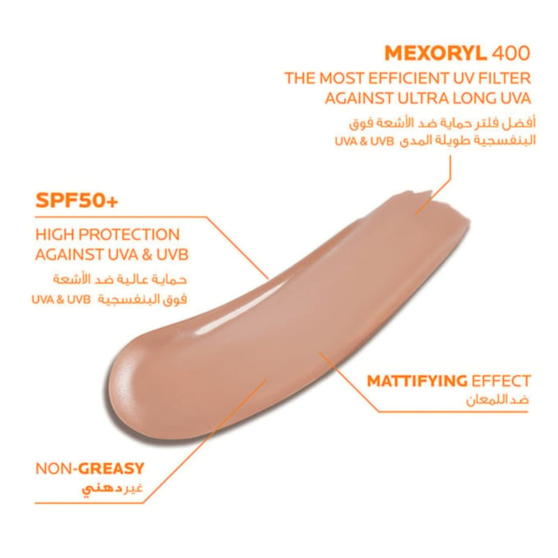 La Roche Posay Anthelios Anti-Shine SPF50+ Tinted Cream 50ml