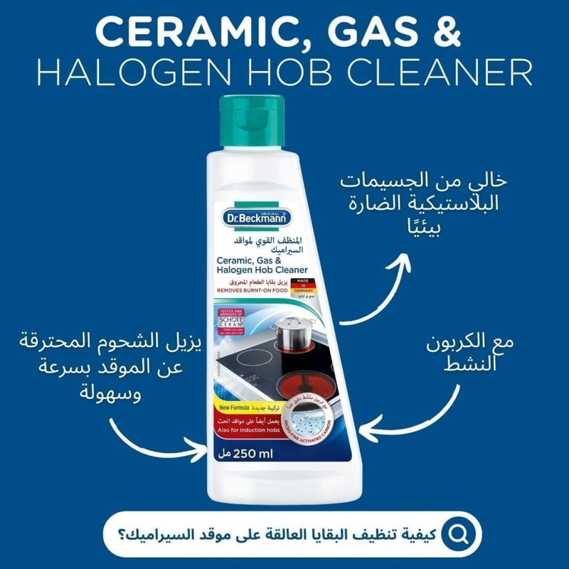 Dr. Beckmann Ceramics Gas & Halogen Hob Cleaner 250ml