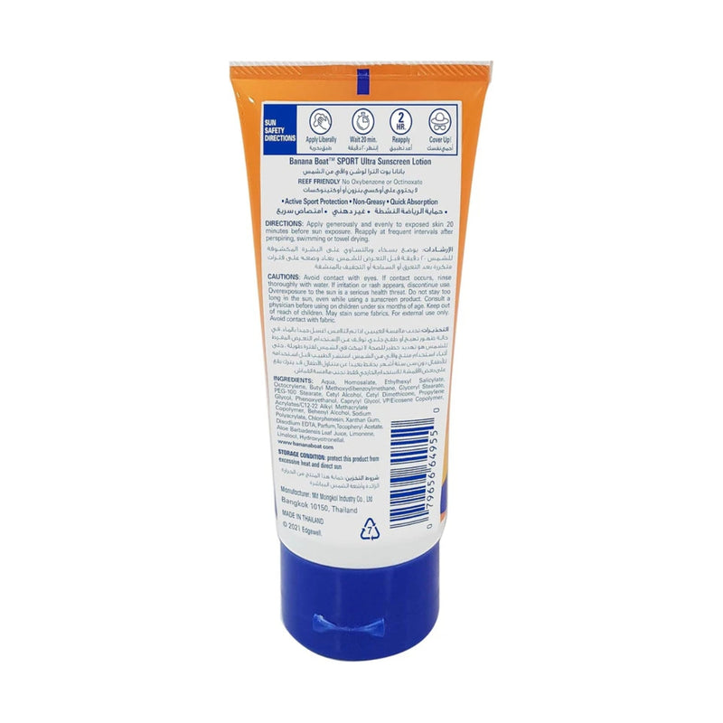 Banana Boat Sport Sun Lotion SPF30 90ml