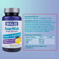Bioglan Smart Kids Brain Formula 30 Chew Capsules