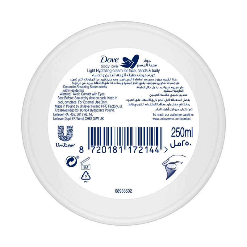 Dove Body Cream Deep Moisturisation 250ml