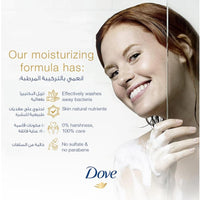 Dove Body Wash Deeply Nourishing 500ml