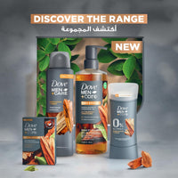 Dove Men + Care Bars Sandalwood & Cardamom Oil 141g