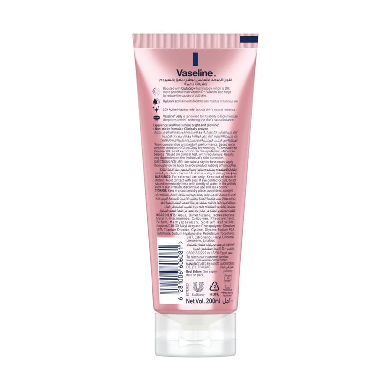 Vaseline Body Lotion Essential Even Tone Gluta-Hya Smooth Radiance 200ml