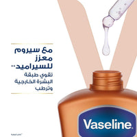 Vaseline Body Lotion Intensive Care Cocoa Radiant 400ml