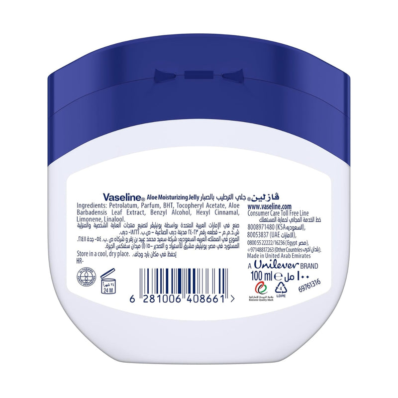 Vaseline Petroleum Jelly Aloe Fresh 100ml