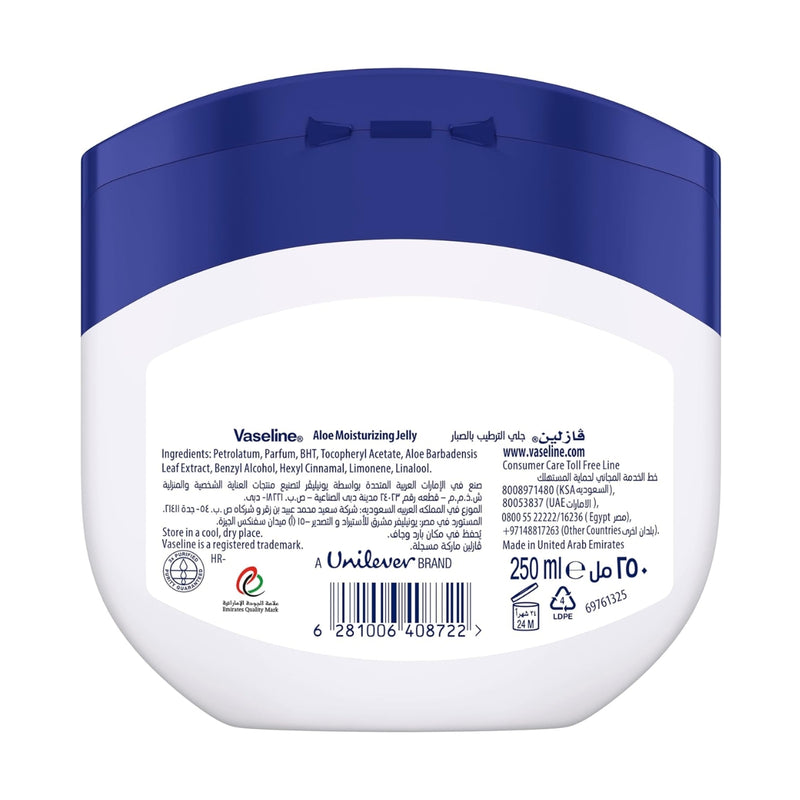 Vaseline Petroleum Jelly Aloe Fresh 250ml