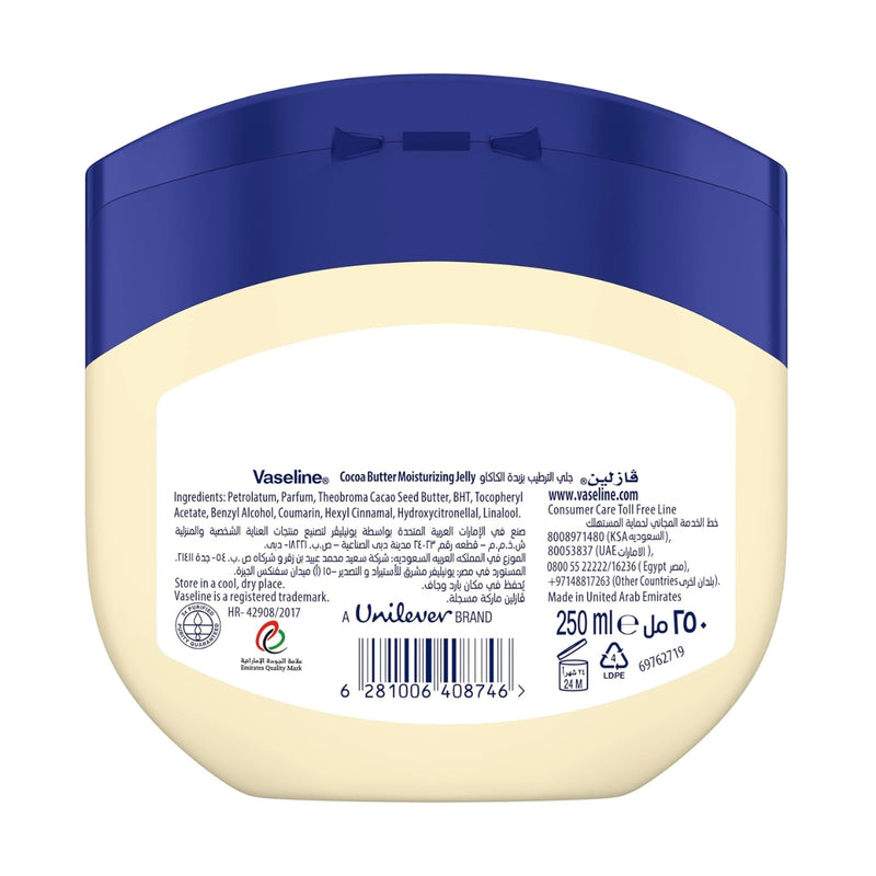 Vaseline Petroleum Jelly Cocoa 250ml
