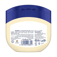 Vaseline Petroleum Jelly Cocoa 450ml