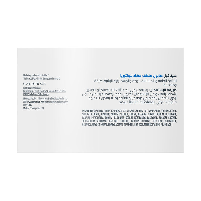 Cetaphil Antibacterial Bar 127g