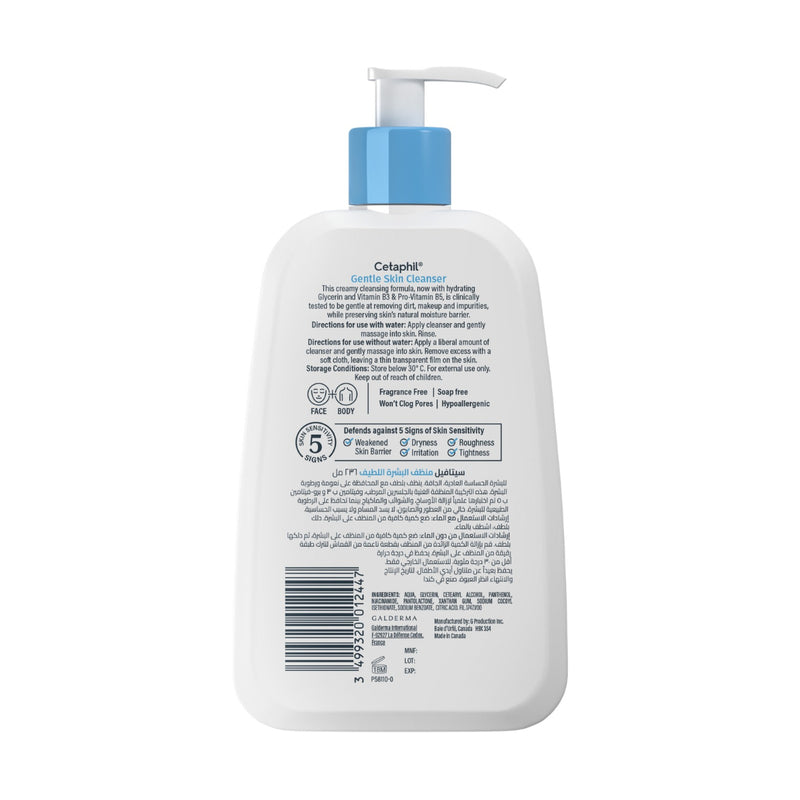 Cetaphil Gentle Skin Cleanser 236ml