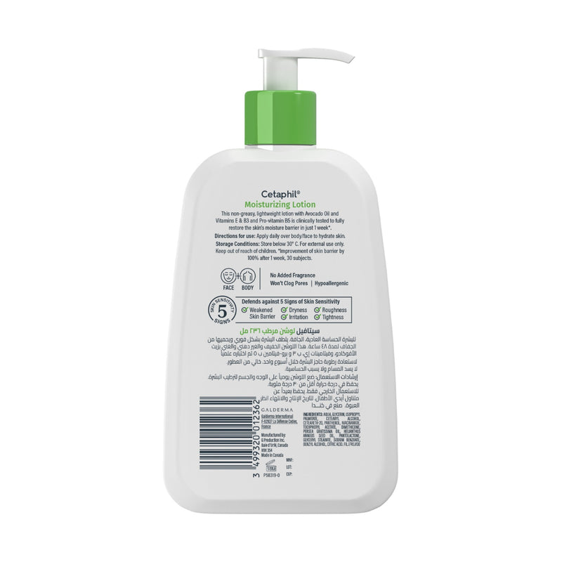 Cetaphil Moisturizing Lotion 236ml