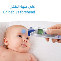 Veroval 3in1 Baby Infrared Thermometer