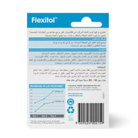 Flexitol Lip Balm Tub 10g