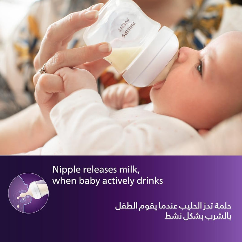 Philips Avent Natural 3.0 Feeding Newborn 4 Bottles Gift Set