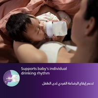 Philips Avent Natural 3.0 Feeding Newborn 4 Bottles Gift Set