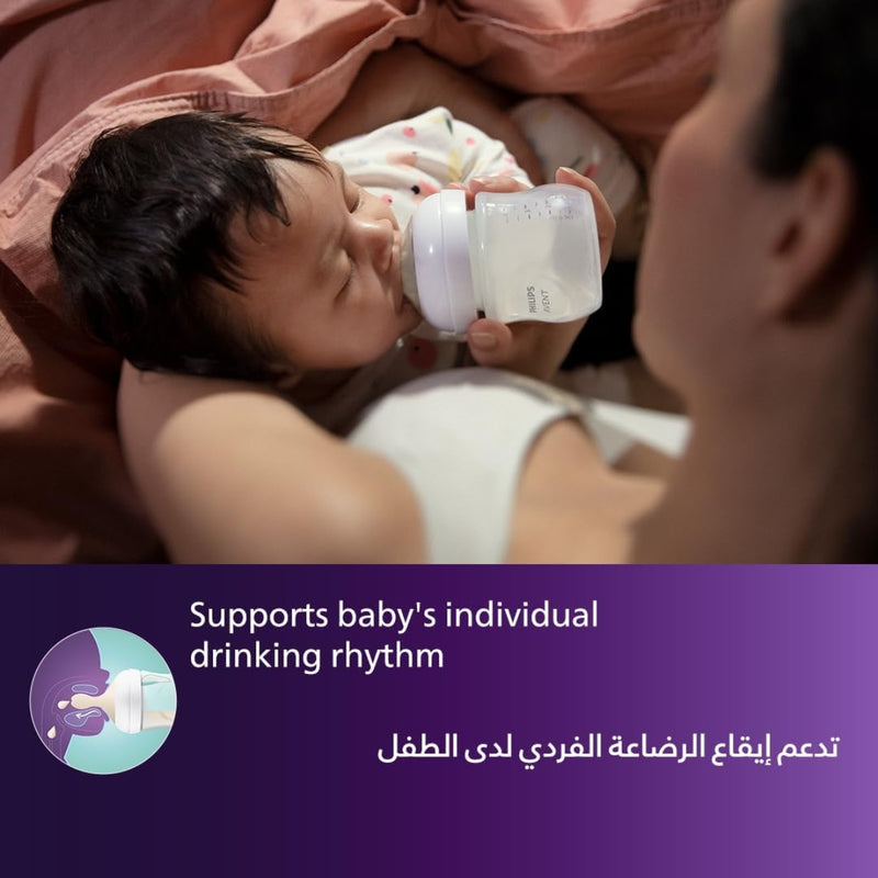 Philips Avent Natural 3.0 Feeding Newborn 4 Bottles Gift Set
