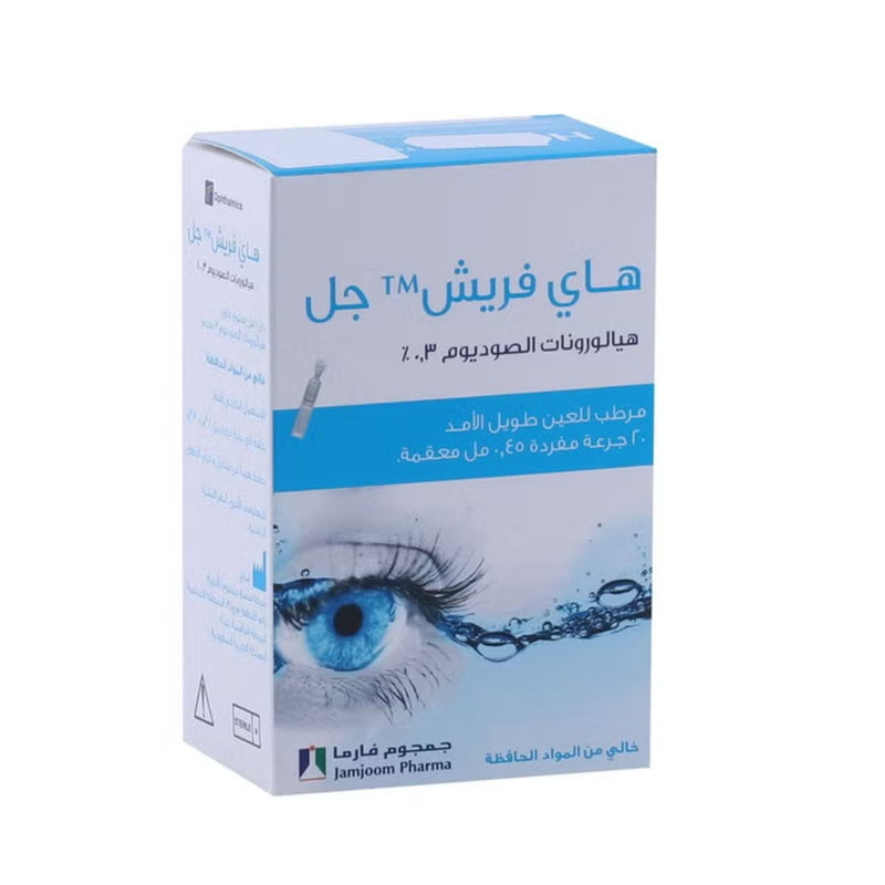 Hyfresh UD 0.3% Ophthalmic Gel Unit Dose 0.45ml 20 Pack
