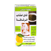 21st Century Herbal Slimming Tea Lemon & Lime 24 Bags