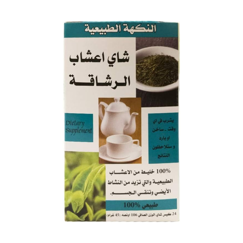 21st Century Herbal Slimming Tea Natural 24 Bags