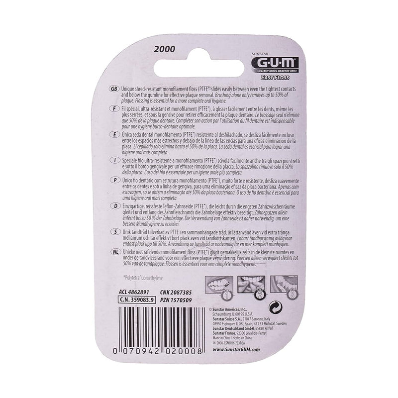 خيط تنظيف الأسنان الناعم Gum Easy Floss PTFE بطول 30 متر