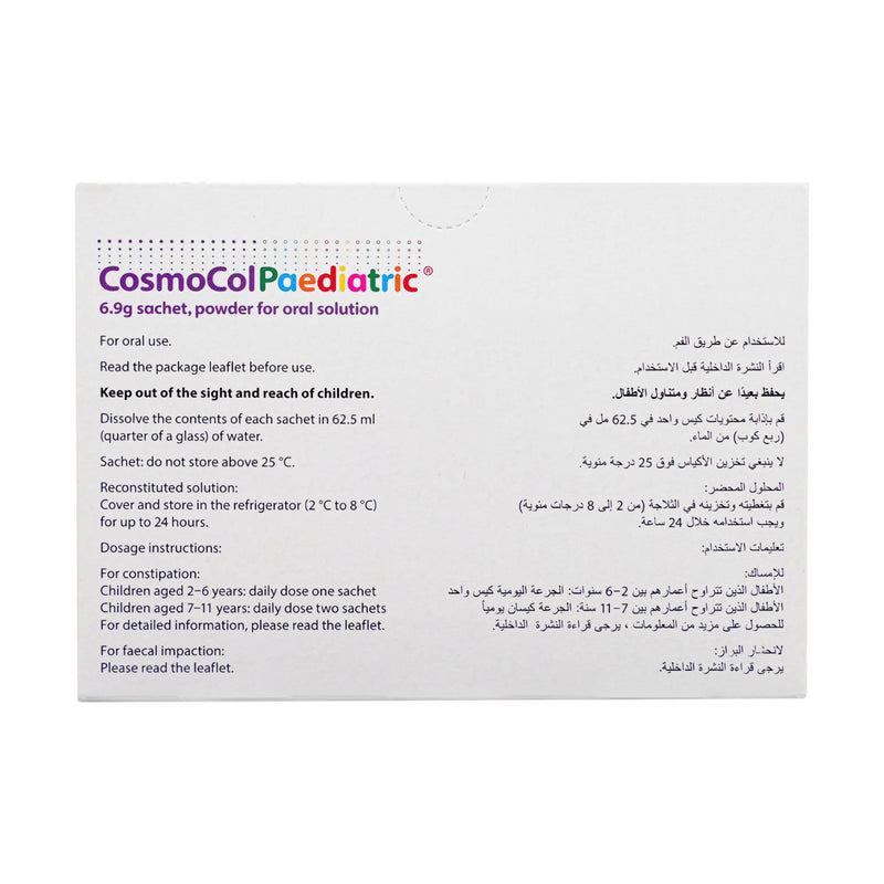 CosmoCol Oral Solution Paediatric 6.9g 30 Sachets