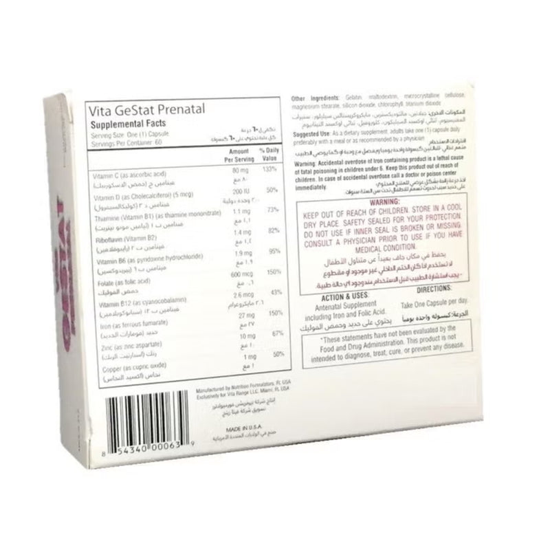 Vita Gestat Prenatal 60 Capsules