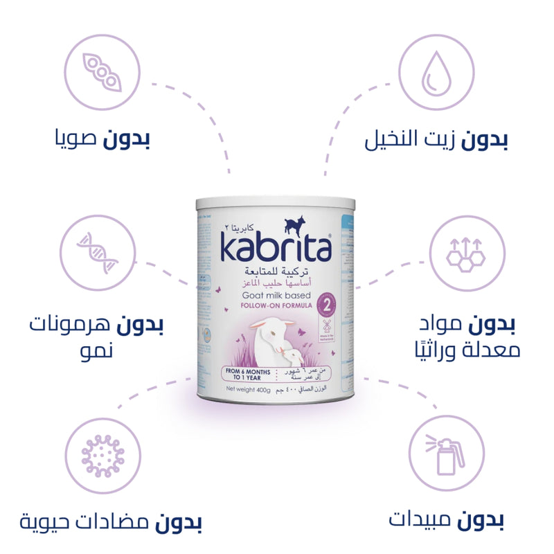 Kabrita Follow On Formula Stage 2 (6-12 Months) 800g