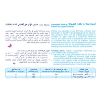 Kabrita Follow On Formula Stage 2 (6-12 Months) 800g